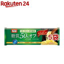 オーマイプラス 糖質50％オフパスタ(240g*5袋セット)