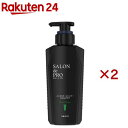 サロンドプロメンズカラーシャンプースカルプケア<ダークブラウン>(250mL×2セット)【サロンドプロ】