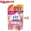 レノア 超消臭1WEEK 柔軟剤 フローラル&ピーチ 詰め替え 超特大(1380mL×3セット)【レノア超消臭】