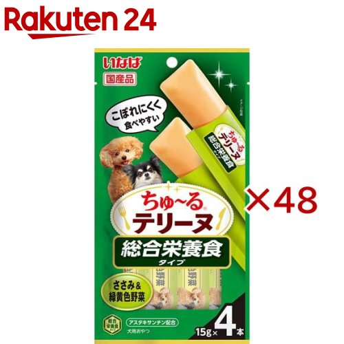 ちゅ～るテリーヌ 総合栄養食タイプ ささみ＆緑黄色野菜(4本入×48セット(1本15g))