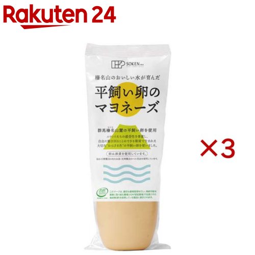 ��̾���Τ��������夬���� ʿ������Υޥ�͡���(200g��3���å�)