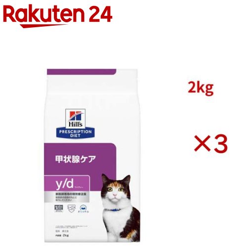 y/d ���ꥸ�ʥ� �þ������� ǭ�� ������ˡ�� ����åȥա��� �ɥ饤 �磻�ǥ���(2kg��3���å�)�ڥҥ륺 �ץꥹ����ץ���󡦥������åȡ�