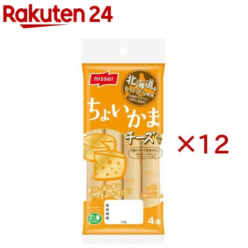 Other - ちょいかま チーズ入り(4本入×12セット)【ニッスイ】