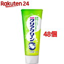 クリアクリーン ナチュラルミント スタンディングチューブ(120g*48個セット)【クリアクリーン】