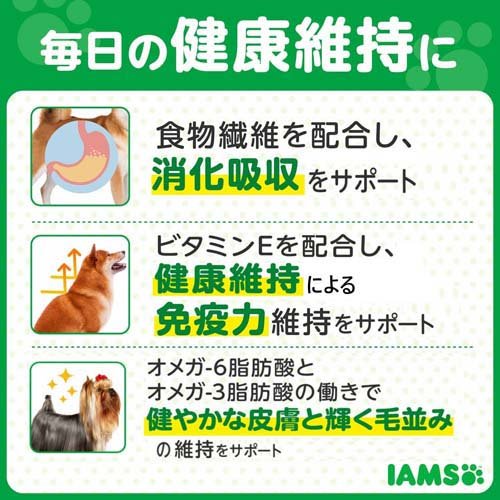 アイムス 成犬用 健康維持用 ラム＆ライス 小粒(12kg)【m3ad】【dalc_iams】【アイムス】[ドッグフード] - Image 3