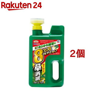 アースガーデン 除草剤 アースカマイラズ 草消滅 ジョウロヘッド 雑草対策(2L*2コセット)【アースガーデン】[雑草 除去 除草 対策 液剤 駐車場 庭 草取り 草刈り]