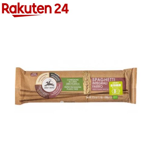 全国お取り寄せグルメ食品ランキング[パスタ(91～120位)]第117位