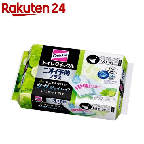 トイレクイックル トイレ掃除シート ニオイ予防プラス シトラスミント 詰め替え(16枚入)【クイックル】