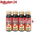 【第3類医薬品】ピップ内服液B12(50ml*4本入*5セット)【ピップ内服液】