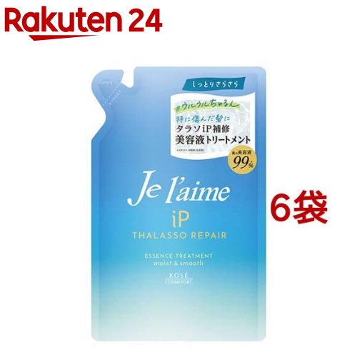 ジュレーム iP タラソリペア 補修美容液トリートメント モイスト＆スムース つめかえ(340ml*6袋セット)