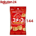 コメッコ ホタテ味(26g×144セット)