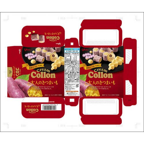 クリームコロン 大人のさつまいも(48g×5セット) rakuten24-11355296 楽天24 サンプル画像2