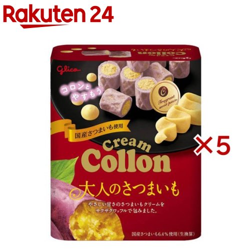クリームコロン 大人のさつまいも(48g×5セット)