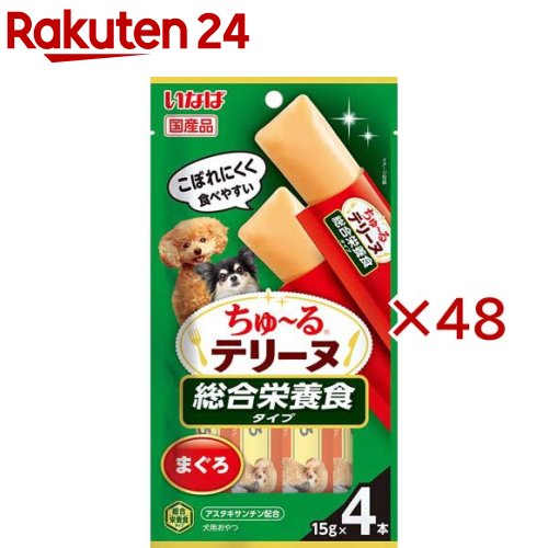 ちゅ〜るテリーヌ 総合栄養食タイプ まぐろ(4本入×48セット(1本15g))