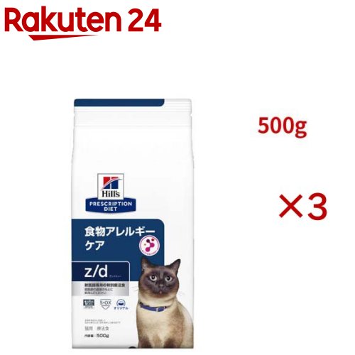 z/d ���ꥸ�ʥ� ��ʪ����륮�������楱�� ǭ�� ������ˡ�� ����åȥա��� �ɥ饤(500g��3���å�)�ڥҥ륺 �ץꥹ����ץ���󡦥������åȡ�