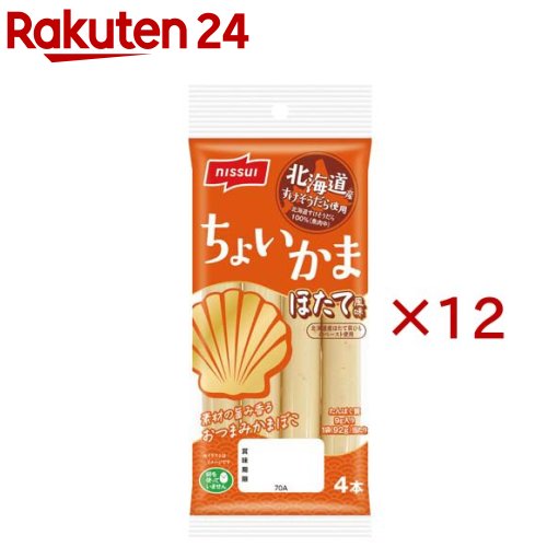 Other - ちょいかま ほたて風味(4本入×12セット)【ニッスイ】