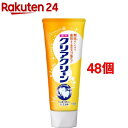 クリアクリーン フレッシュシトラス スタンディングチューブ(120g*48個セット)【クリアクリーン】