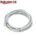 LANケーブル Cat5e準拠 ツメ割れ防止 5m(1本)