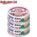 いなば 国産 ライトツナフレーク減塩 まぐろ油漬(70g*3缶入)