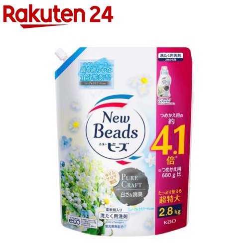 ニュービーズ 洗濯洗剤 ピュアクラフト ミューゲ＆カモミール メガサイズ 詰替(2.8kg)【ニュービーズ】のサムネイル