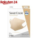 超快適 SMART COLOR Natural Beige ふつう(20枚入)【超快適マスク】