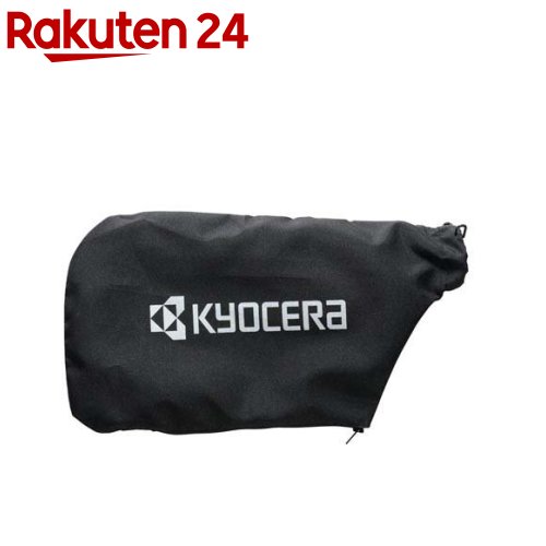 リョービ(京セラ) 卓上スライドマルノコ用 ダストバッグ 30700447(1個)【リョービ(京セラ)】