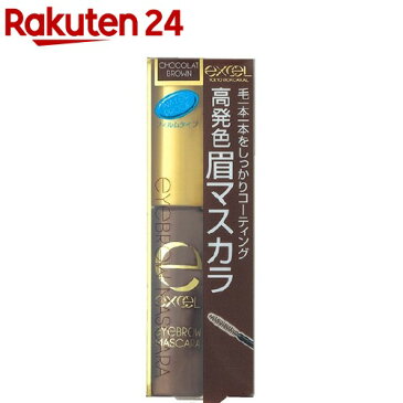 エクセル アイブロウマスカラ N BM04 ショコラブラウン(1コ入)【エクセル(excel)】