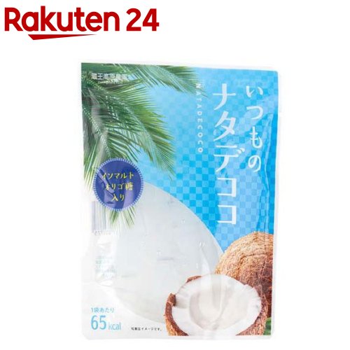 コンポート いつものナタデココ(120g×10個入)【蔵王高原農園】[ヨーグルト アイス デザート シロップ漬け]