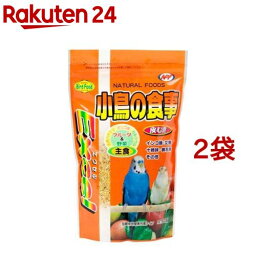 エクセル 小鳥の食事 皮むき(600g*2袋セット)