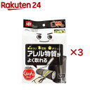 激落ちくん カーペット粘着クリーナー 強粘着 90周スペア ブラック 激コロ くるりん(3巻入×3セット)【激落ちくん】
