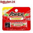 サベックス チェリー スティック(4.2g×3セット)【サベックス】