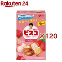 ビスコ いちご(3袋入×120セット(1袋5枚))【ビスコ】