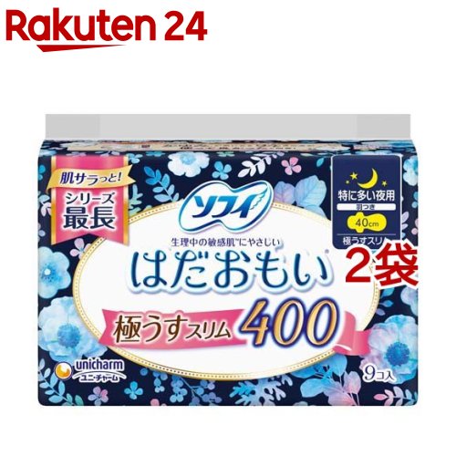 ソフィ はだおもい 極うすスリム 特に多い夜用 羽つき 40cm(9枚入*2袋セット)【ソフィ】[生理用品]