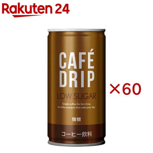 お店TOP＞水・飲料＞コーヒー＞コーヒー飲料＞コーヒー飲料(微糖・低糖)＞カフェドリップ 微糖 コーヒー (30本入×2セット(1本185g))【カフェドリップ 微糖 コーヒーの商品詳細】●キリっとしたコーヒー感とほのかな甘み。●絶妙な味わいバランスが、疲れた心にそっと寄り添います。●どんなシーンにも合う、ほどよい軽やかさが魅力の微糖コーヒーです。●朝のひとときや、仕事中や運転中の気分転換に。ちょっとした差し入れや、職場でのストックにも。●安心の国内製造です。★ブランド紹介●カフェドリップ(CAFE DRIP)は、富永貿易(富永食品)の国内製造飲料ブランド。●商品そのものの本質には妥協せず、素材を重視し、高品質を実現しています。●シンプルな味わいで、あなたの1日を彩ります。【召し上がり方】よく振ってお飲みください。【品名・名称】コーヒー飲料【カフェドリップ 微糖 コーヒーの原材料】コーヒー(コーヒー豆(輸入))、砂糖、全粉乳、デキストリン／乳化剤、甘味料(アセスルファムK)、香料【栄養成分】100gあたりエネルギー：14kcal、たんぱく質：0g、脂質：0g、炭水化物：3g(-糖類：1.6g)、食塩相当量：0.1g【アレルギー物質】乳【保存方法】常温【原産国】日本【発売元、製造元、輸入元又は販売元】富永貿易※説明文は単品の内容です。リニューアルに伴い、パッケージ・内容等予告なく変更する場合がございます。予めご了承ください。・単品JAN：4936790542474富永貿易651-0087 兵庫県神戸市中央区御幸通5-1-21078-232-8615広告文責：楽天グループ株式会社電話：050-5577-5043[コーヒー]