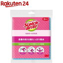 3M スコッチブライト セルロースクロス ピンク＆ブルー(2枚入)【スコッチブライト(Scotch Brite)】 キッチン用 ふきん 吸水 シート 水ハネ 液ダレ