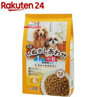 いぬのしあわせ 小粒 小型犬 1歳から 成犬用 低脂肪タイプ(1.3kg)【いぬのしあわせ】[ドッグフード]