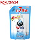 除菌ジョイ コンパクト 食器用洗剤 超特大 つめかえ用(1065ml)【イチオシ】【mgt13】【Dreg061】【wis06】【tktk06】【ジョイ(Joy)】