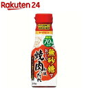 ヤマモリ 無砂糖でおいしい 和風焼肉のたれ(210g)【ヤマモリ】 健康 糖質オフロカボ ダイエット 焼肉のたれ たれ