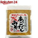 おばあちゃんちの味 長崎県産 焼きあご入り あごだしみそ 1kg [美味しい 人気 おすすめ イチオシ 長崎県 麦みそ 味噌]