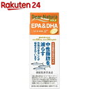 ディアナチュラゴールド EPA＆DHA 15日分(90粒)【Dear-Natura(ディアナチュラ)】