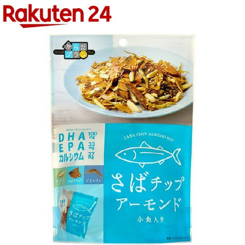 からだプラン さばチップアーモンド(7袋入)