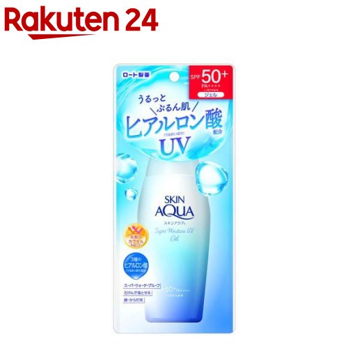 スキンアクアスーパーモイスチャーUVジェル(110g)【スキンアクア】[SPF50+ PA++++ 日焼け止め 顔 体 ボディ スキンアクア]