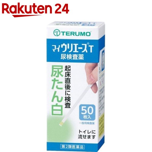 【第2類医薬品】 新ウリエースBT 50枚 UA-P2BT5N - テルモ [尿タンパク/尿糖]