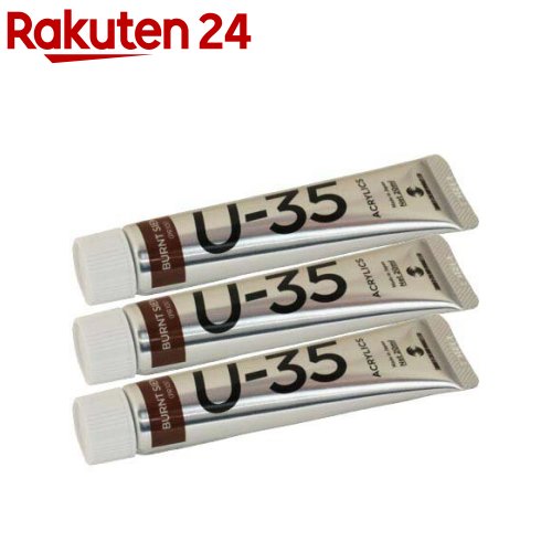ʡ U-35å Сȥʡ UA020671(20ml*3ĥå)ڥʡ