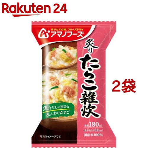 アマノフーズ 炙り たらこ雑炊(21g*2袋セット)