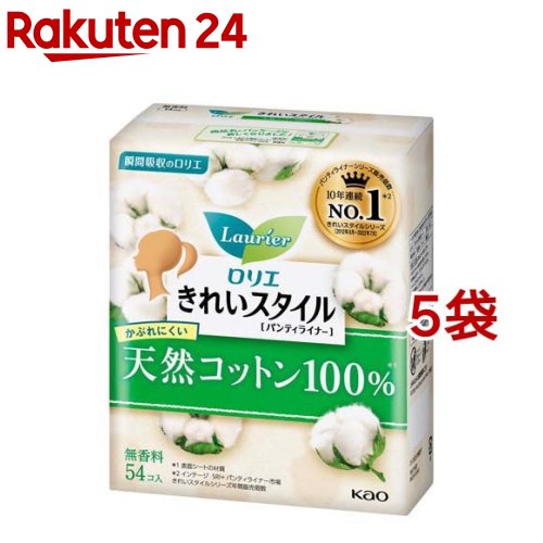 【まとめ買い】ロリエきれいスタイル超吸ランジェリーライナーロング&ワイド フローラルブーケの香り 150枚【50枚入×3】