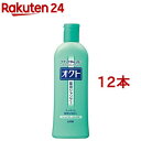 オクトシャンプー(320ml 12本セット)【オクト】