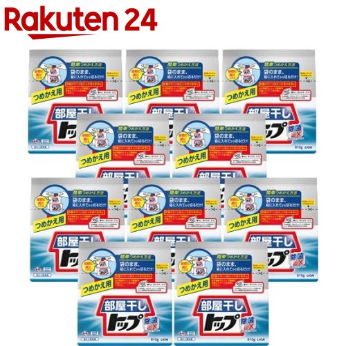 部屋干しトップ 除菌EX 詰め替え 810g*10袋セット 【部屋干しトップ】