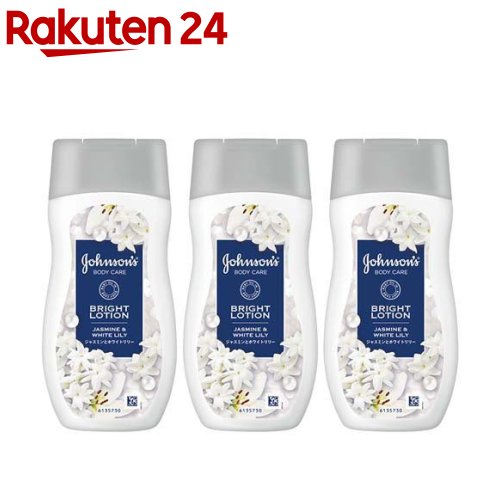 ジョンソンボディケア バイブラント ラディアンス アロマミルク(200ml×3セット)【ジョンソンボディケア】[ボディクリーム 保湿クリーム アロマ 香水 パフューム]