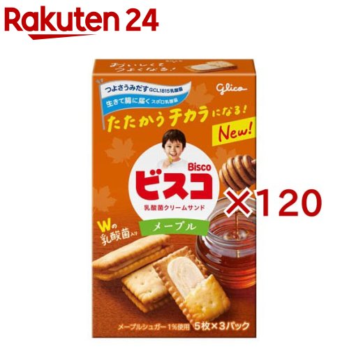 ビスコ メープル(3袋入×120セット(1袋5枚))【ビスコ】